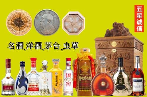 景泰县国尊烟酒商行